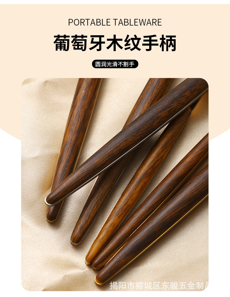 木柄餐具_07.jpg