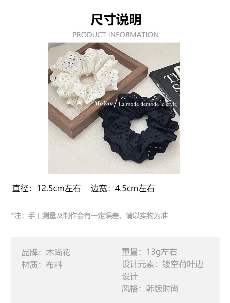 French retro atmosphere lace large intestine hair tie, popular embroidery with hollowed-out patterns and ruffled edges, hair accessory and hair band pic 1