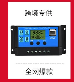 Factory direct supply of solar controllers 10A, 20A, 30A and 60A street lamp intelligent system charging controllers, best-selling products pic 2