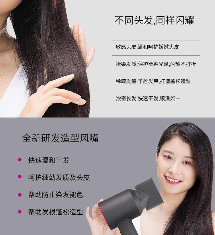 The popular bladeless hollow hair dryer for home use, negative ion hair care, hair salon, high-power hair salon, and silent air blower pic 10