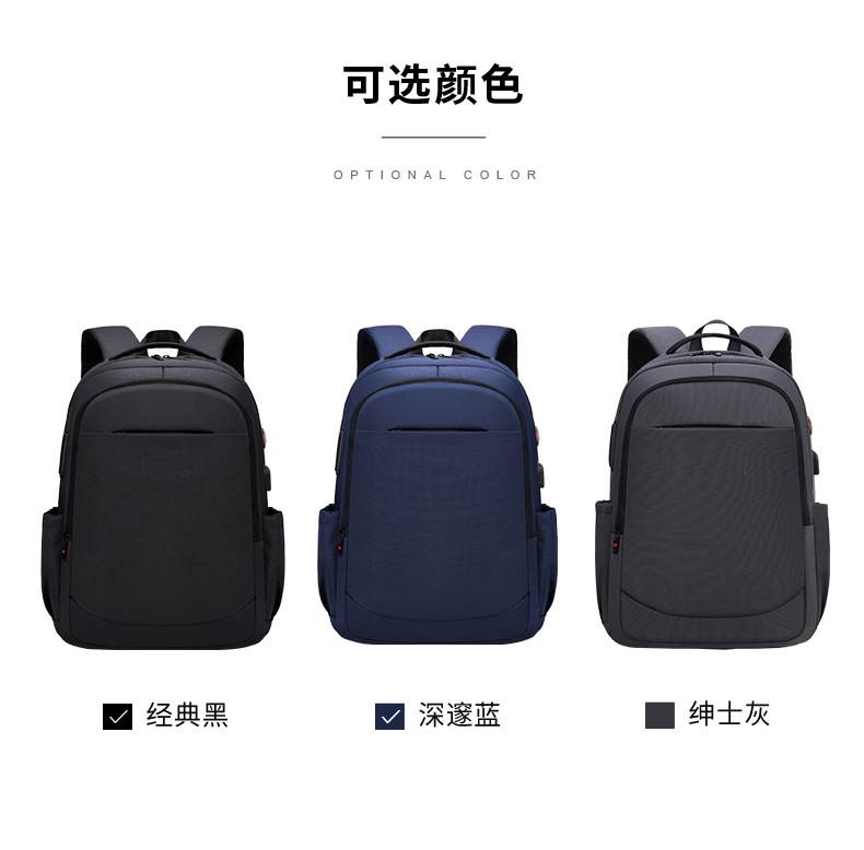 背包定制双肩包印logo男士户外旅行休闲运动电脑包防水商务大容量详情9