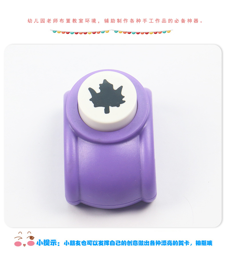 奇特创意DIY制作卡片大号压花器 打花器厂家800详情8