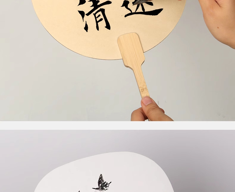 双面加厚宣纸空白团扇子 半生熟手绘国画DIY书法创作古风长柄扇面详情14