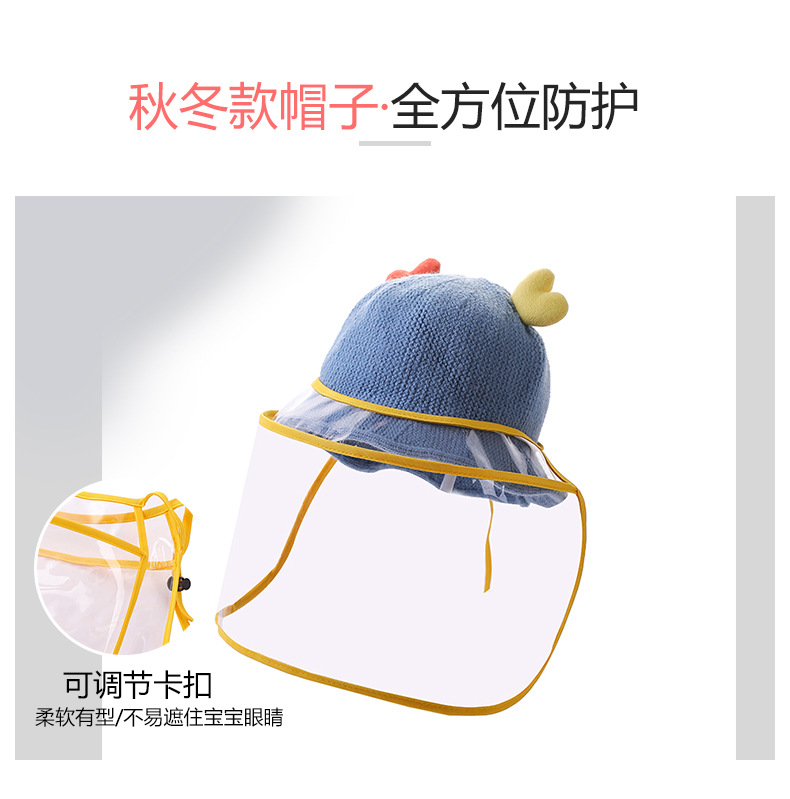 婴儿防护面部罩防飞沫帽子神器防疫帽儿童面罩宝宝隔离帽外出脸罩详情6