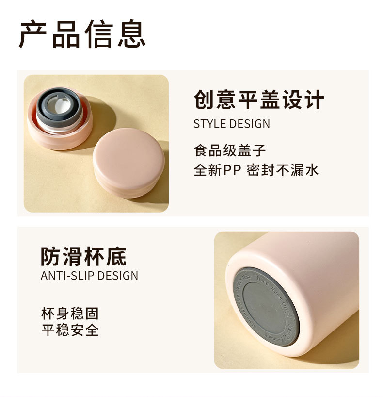 新品口袋杯迷你水杯男女高颜值杯子316不锈钢保温杯礼品批发详情9