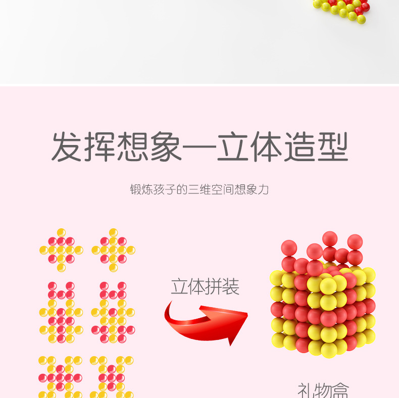 水雾神奇魔粒珠魔力珠网红儿童百变水溶豆diy水雾拼豆女孩儿玩具详情8