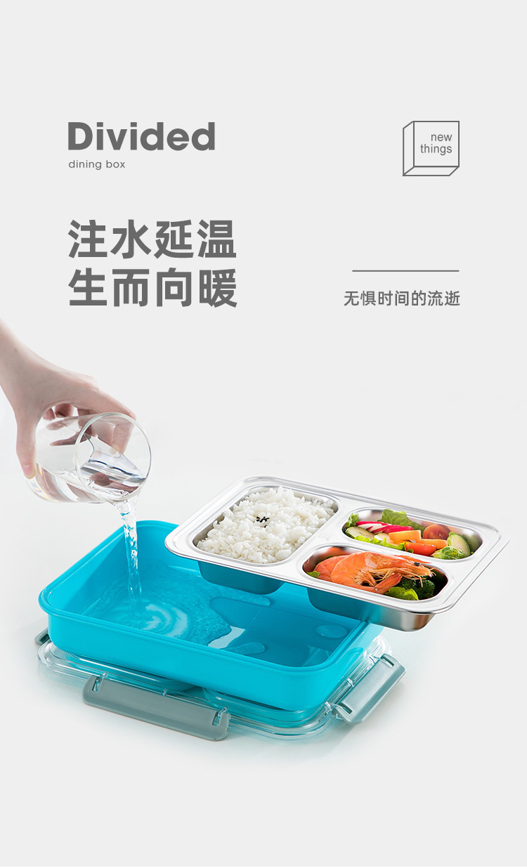 学生分隔便当盒四格防溢餐盒304不锈钢饭盒上班族午餐盒详情9