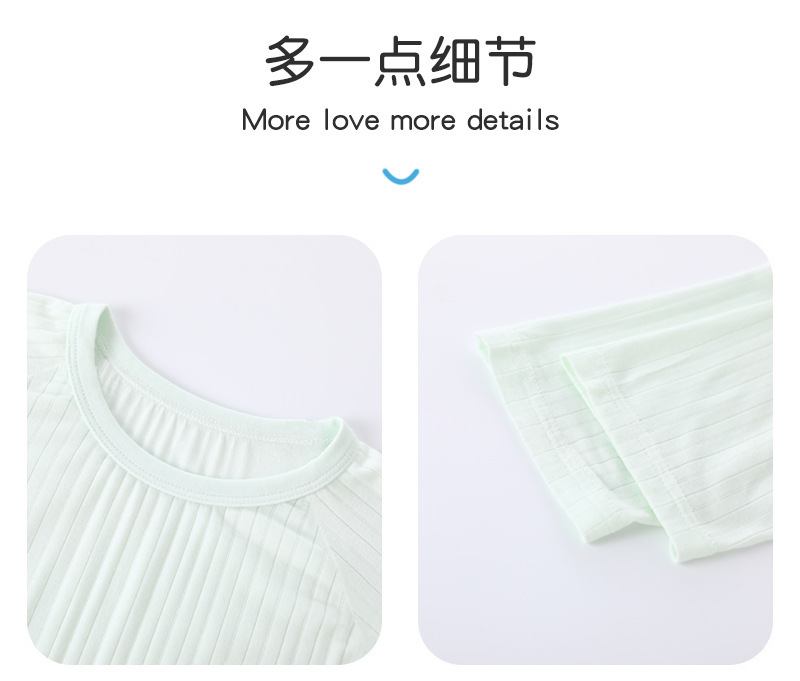 婴儿家居服套装优可丝薄款宝宝空调服男童夏装女童睡衣服小童夏季详情10