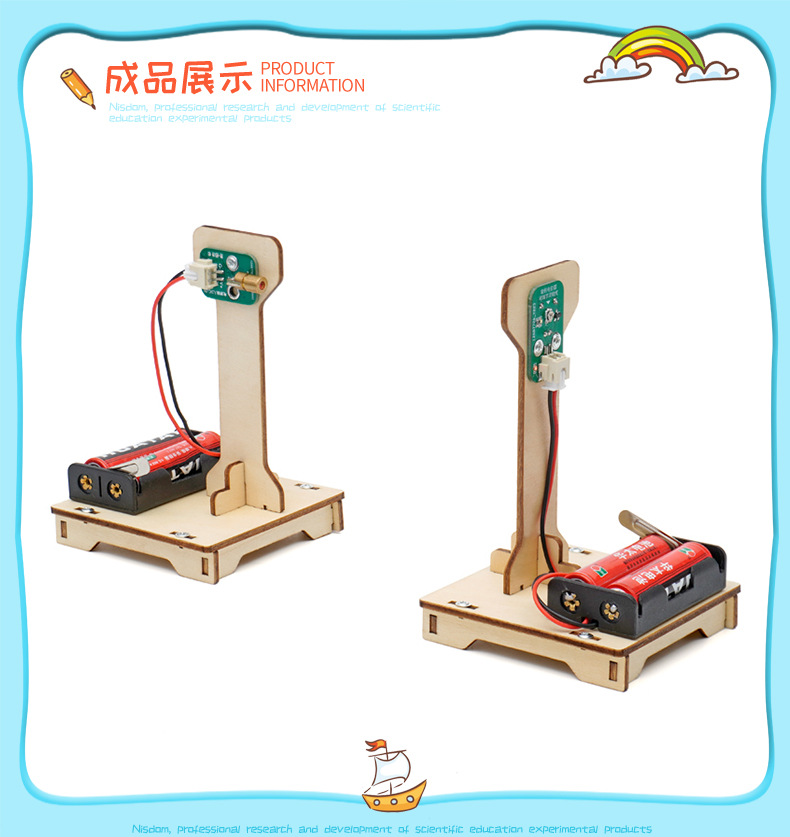 School DIY technology handicraft infrared alarm intelligence science experiment material package for junior high school and primary school students pic 16