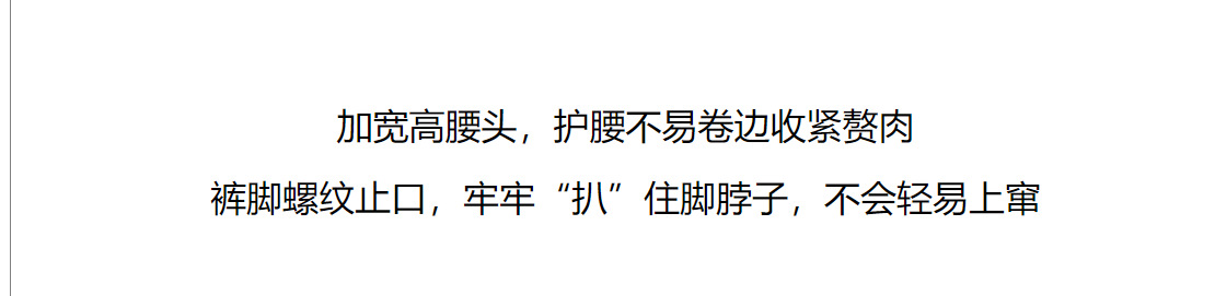 保暖刚需！无缝一体澳洲48支双股精纺羊毛针织打底裤小脚裤详情12
