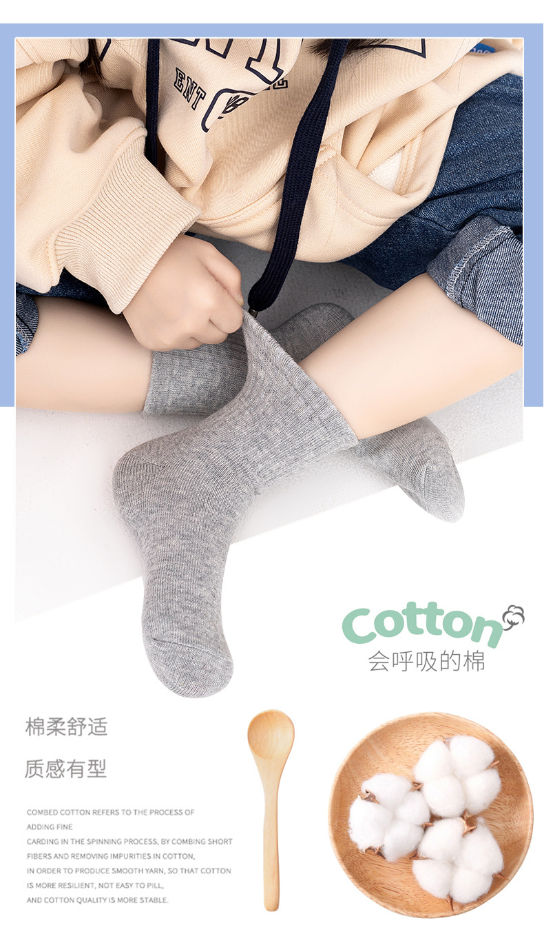 四季款经典黑白灰精梳棉中长筒袜高橡筋成人儿童运动袜亲子袜厂家详情7