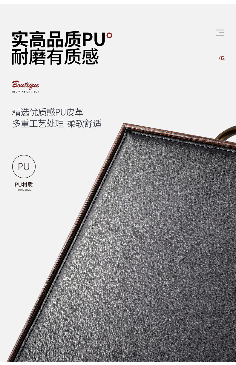双支红酒礼盒酒盒葡萄酒包装皮木盒红酒盒高档2支装皮盒可制logo详情21