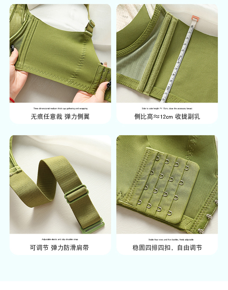 院线聚拢无钢圈网纱内衣透气小胸显胸大调整型无痕收副乳上托文胸详情21