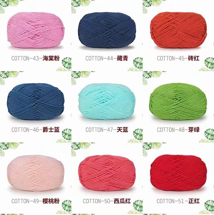 4-strand milk cotton wool yarn, 4-strand Yimian Baobao milk cotton medium and fine wool yarn, diy material package wool wholesale pic 17