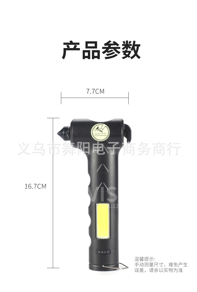 Glass hammer, red light escape emergency car safety hammer, strong light flashlight, self-defense work light, window-breaking magic tool pic 16
