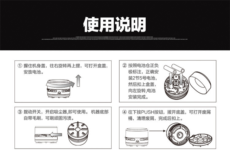 Astronomical 8050 Desktop Mini Vacuum Cleaner, creative cartoon home, office and car vacuum cleaner, desktop dust removal pic 37