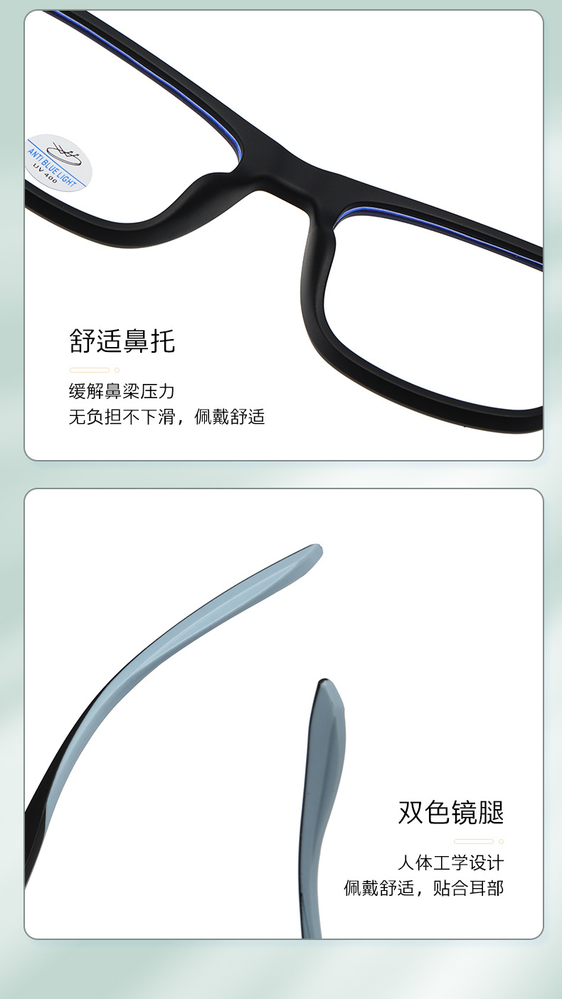The new TR90 dual-color silk frame is suitable for male students with myopia 81297 pic 7