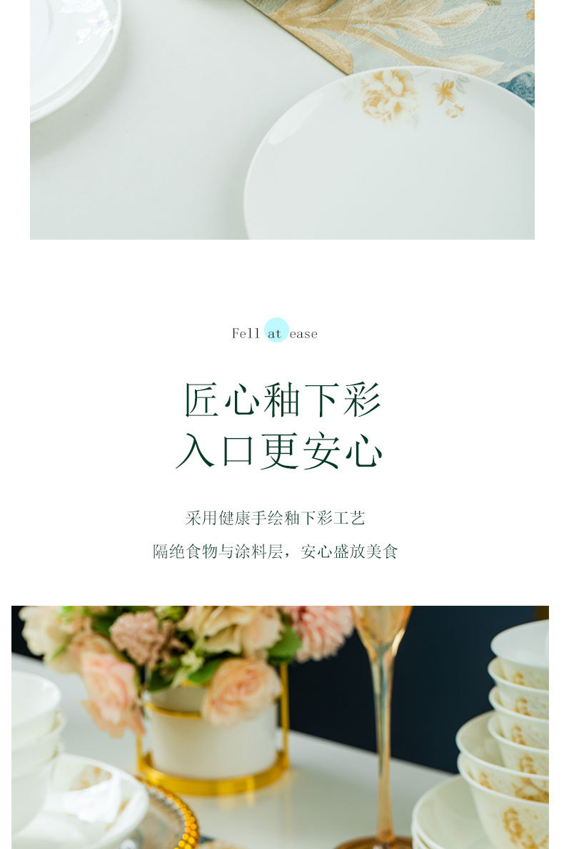 碗碟套装家用轻奢釉下彩2023新款景德镇陶瓷骨瓷乔迁餐具套装碗盘2023详情5