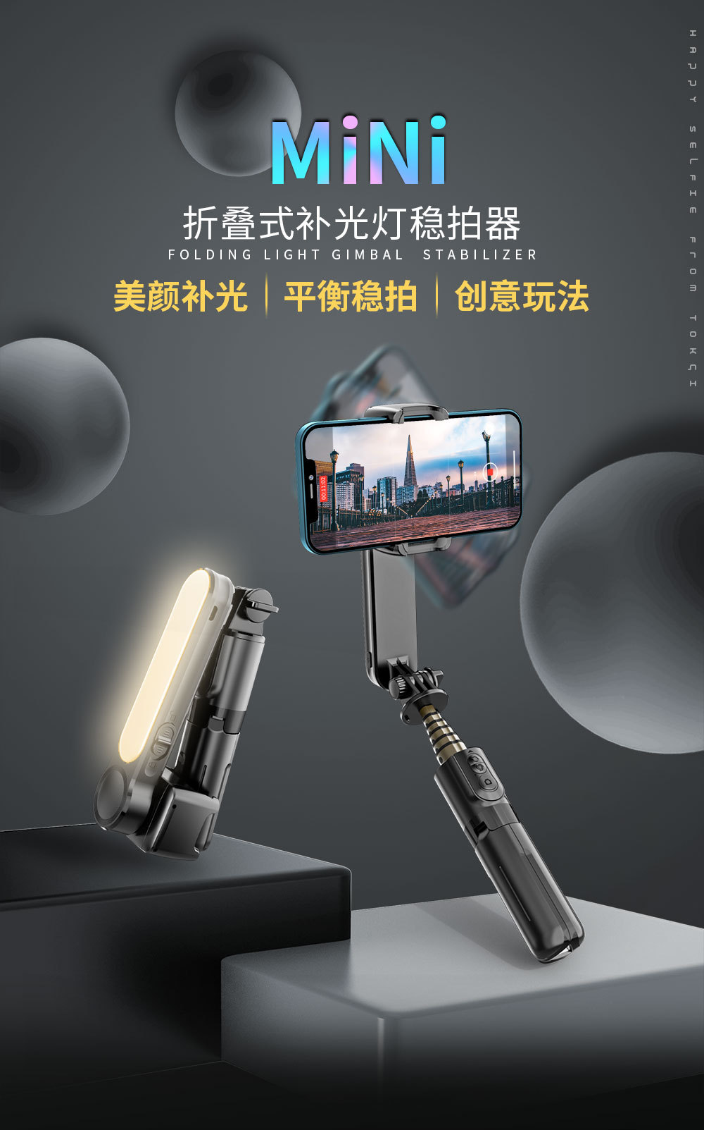 CYKE Bluetooth selfie stick wholesale, handheld stabilizer, anti-shake live streaming gimbal, camera stabilizer, fill light, mobile phone stand pic 2