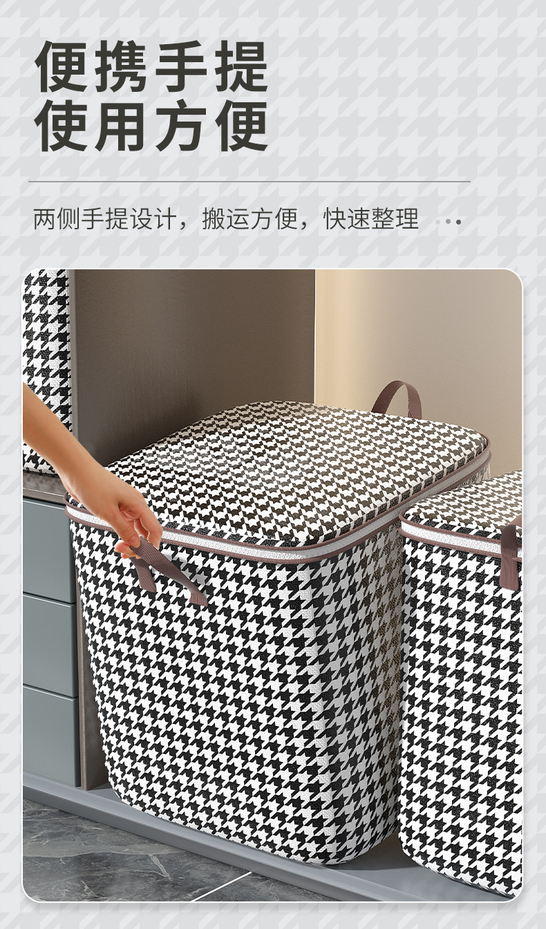 Quilt storage bag, household wardrobe, large-capacity clothes and cotton quilt sorting bag, clothing moving packing bag, a magic tool pic 6