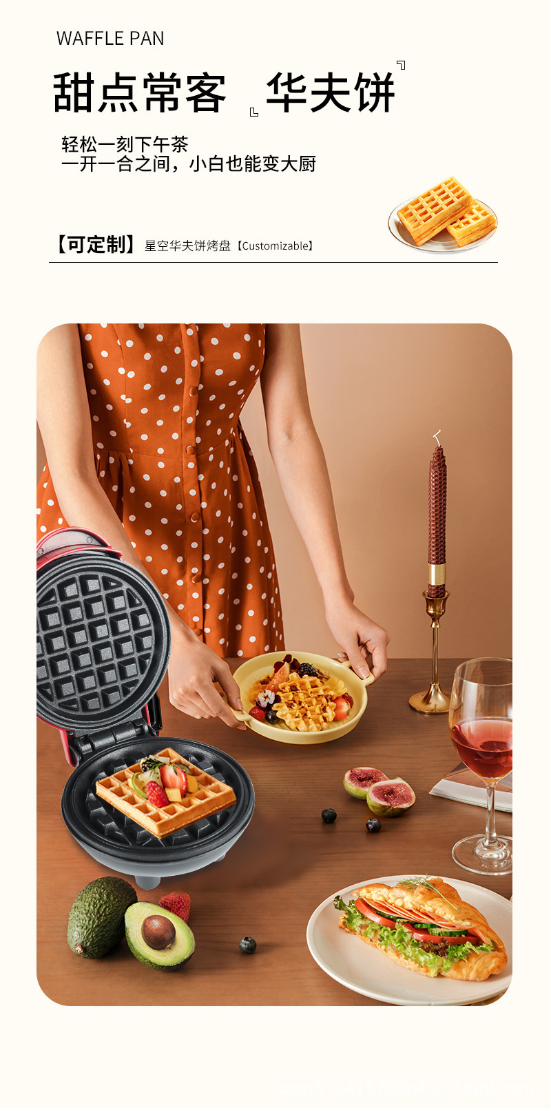 外贸迷你华夫饼锅waffle早餐蛋仔烙饼机家用便携式插电式电饼铛批详情5
