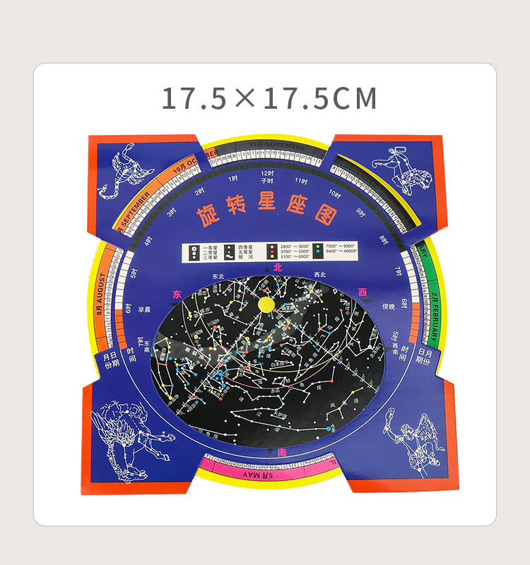 Rotating constellation map Primary school science textbook supporting equipment and teaching AIDS for Grade 6 students to recognize constellations and observe the starry sky disk pic 11