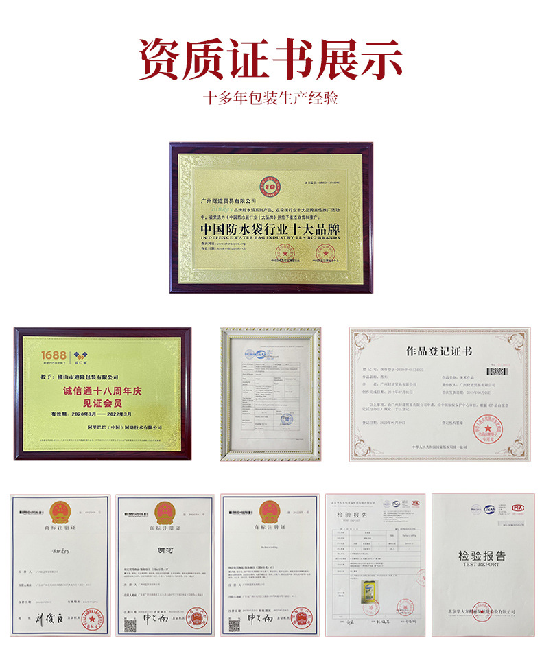 透明PVC 首饰珠宝饰品文玩配件 密封袋 塑料自封包装拉链袋 现货详情8