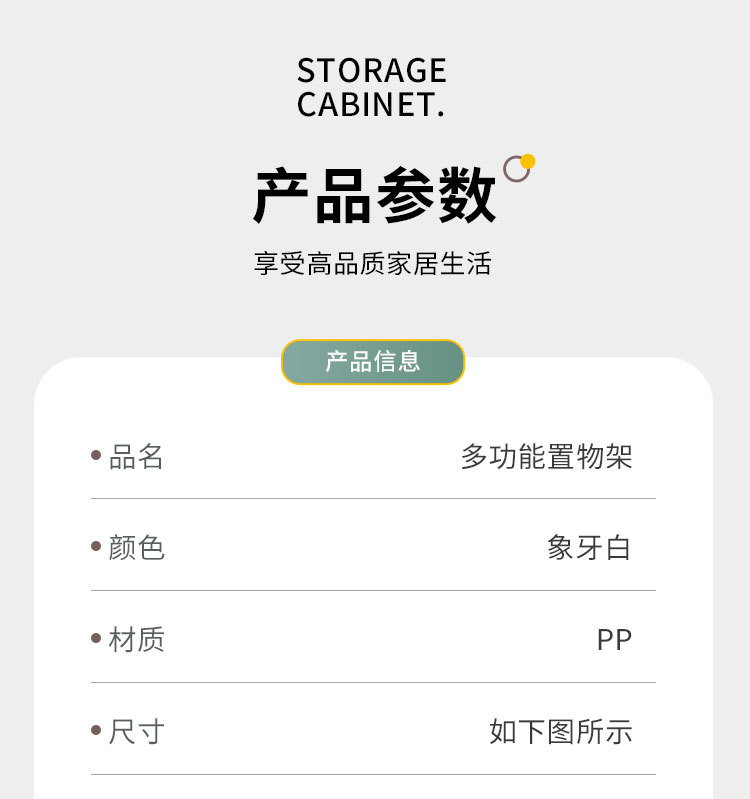 小推车置物架落地厨房浴室移动零食卫生间多层卧室床头收纳储物架详情22
