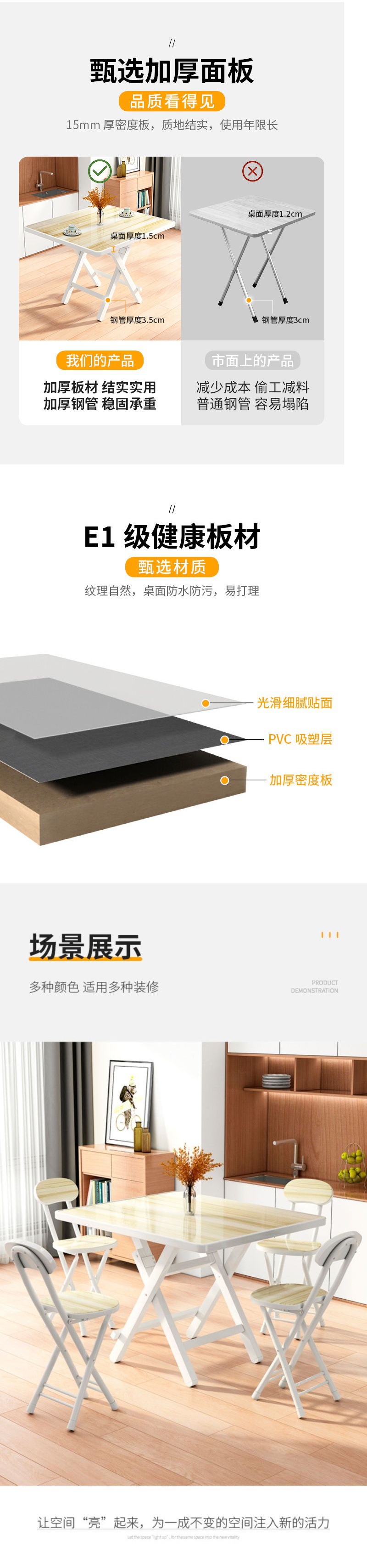 摆摊桌折叠桌子饭桌餐桌家用小方桌宿舍寝室桌子小型简易便携桌详情16