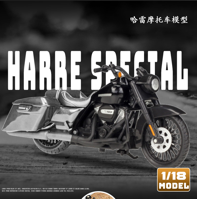 哈雷合集_01.jpg