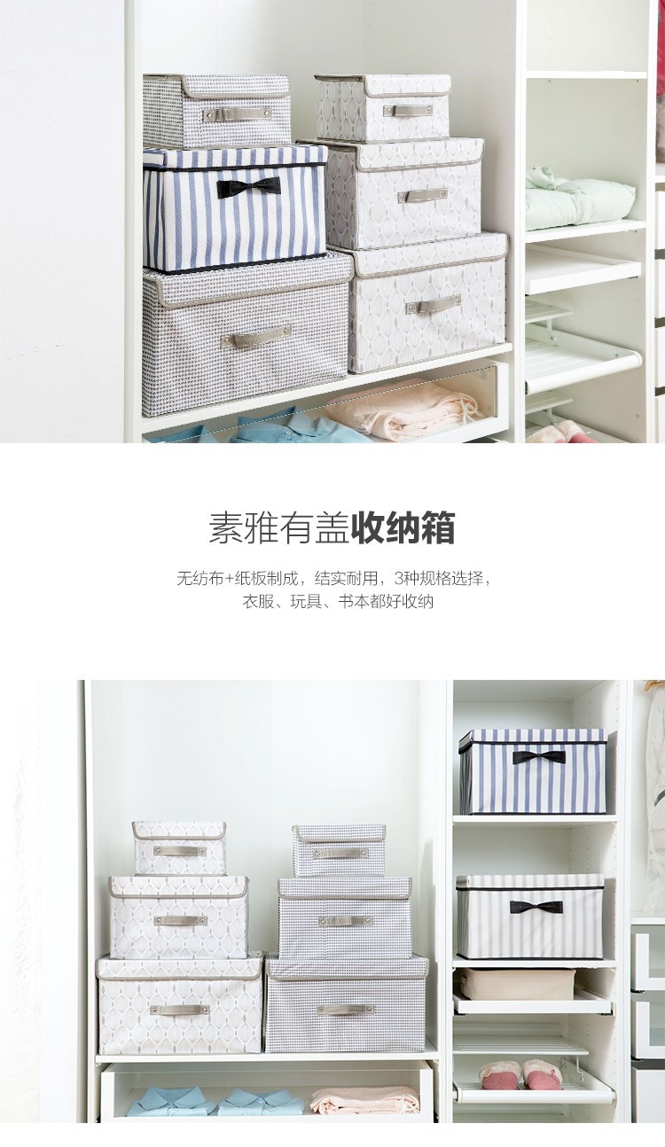 无纺布收纳箱儿童玩具内衣收纳盒衣物整理箱布艺可折叠衣服储物箱详情7