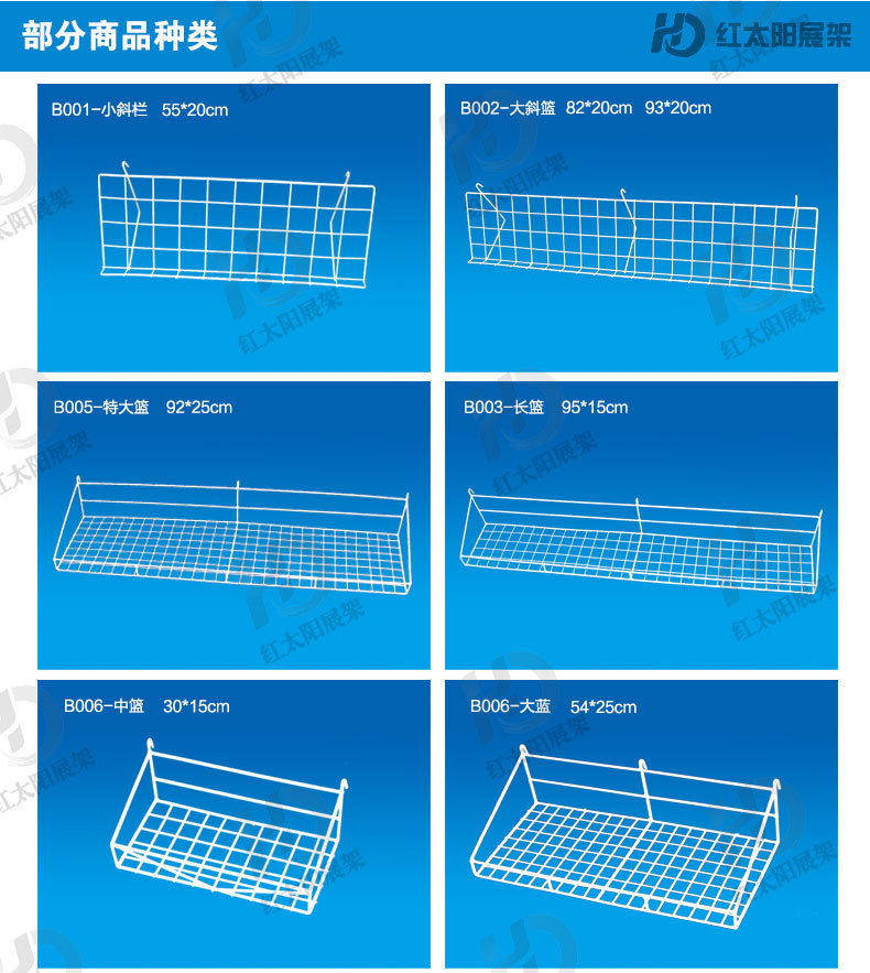 Promotional hanging baskets for supermarkets, multi-functional mesh shelves, hanging baskets, dipped plastic mesh baskets, storage baskets, and storage baskets pic 13