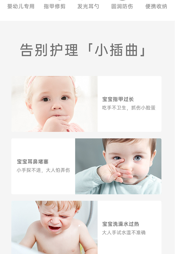 12-piece baby care set, baby medication care set, baby comb, brush and nail clipper set pic 2