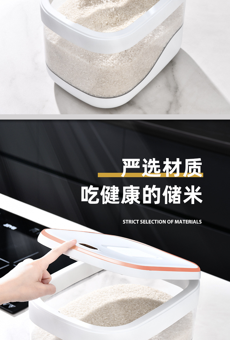 Rice bucket, insect-proof and moisture-proof sealed household rice jar, flour storage tank, grain storage bucket, rice box, rice storage box, container 01189-6067 pic 14