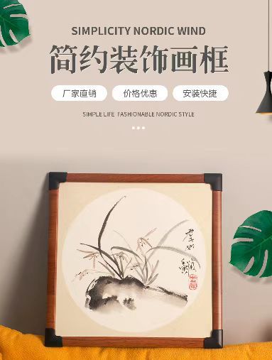 Modern simple photo frame, plastic PVC picture frame, 7-inch student picture frame, DIY simple picture frame, affordable simple photo frame pic 6