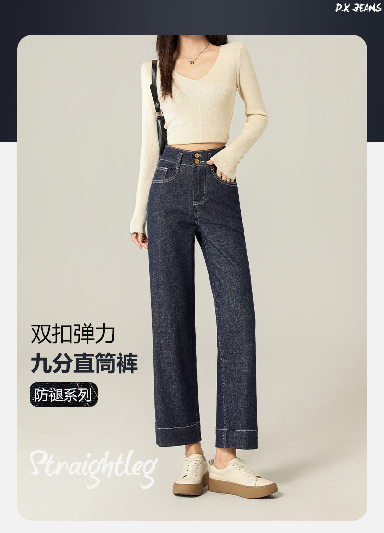 Anti-fading stretch denim natural-color jeans for women in autumn with a button-down design, high-waisted, petite straight-leg 9-inch pants pic 1