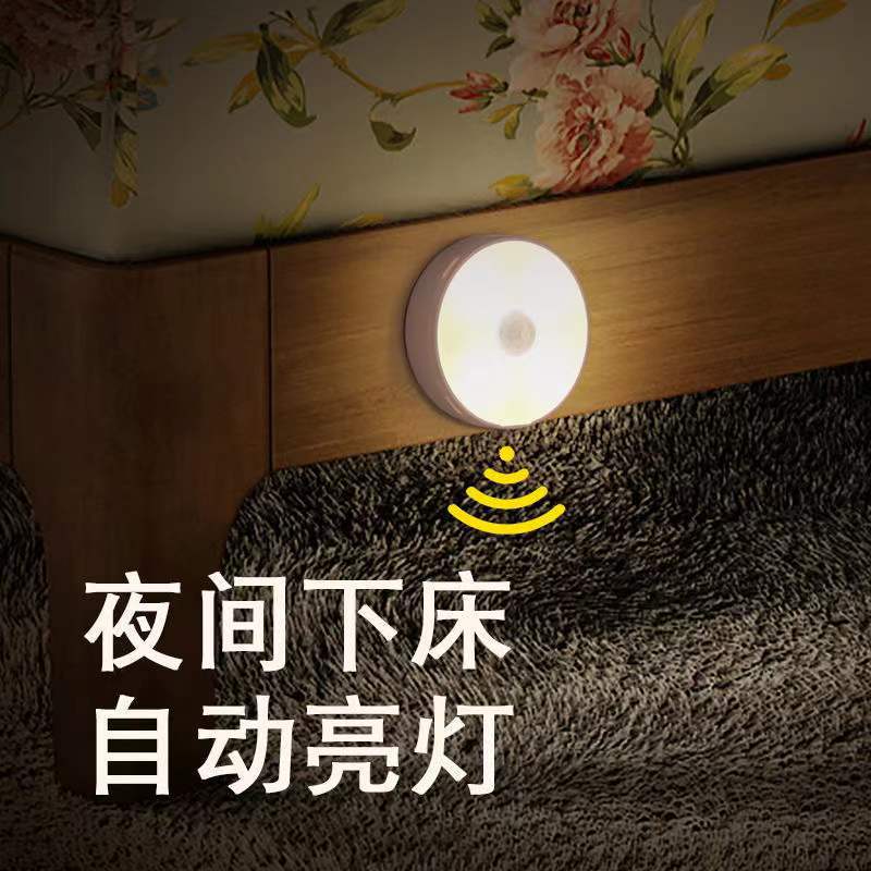 USB charging, body-sensing night light, LED corridor, home passageway, street stall light, wardrobe light, wireless bedroom light pic 6