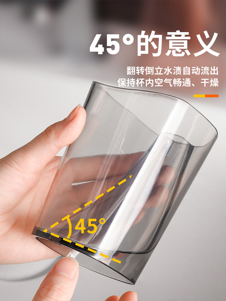 Creative socket tooth brushing cup, Japanese mouthwash cup, creative transparent toothbrush cup, couple tooth cups, simple tooth cylinder pic 1