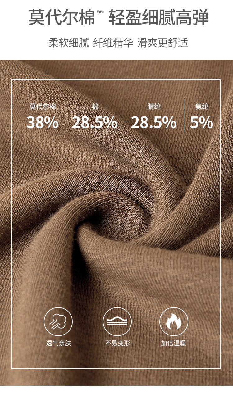 莫代尔棉上衣圆领薄绒打底衫女秋装2024新款内搭五分袖t恤女修身详情12