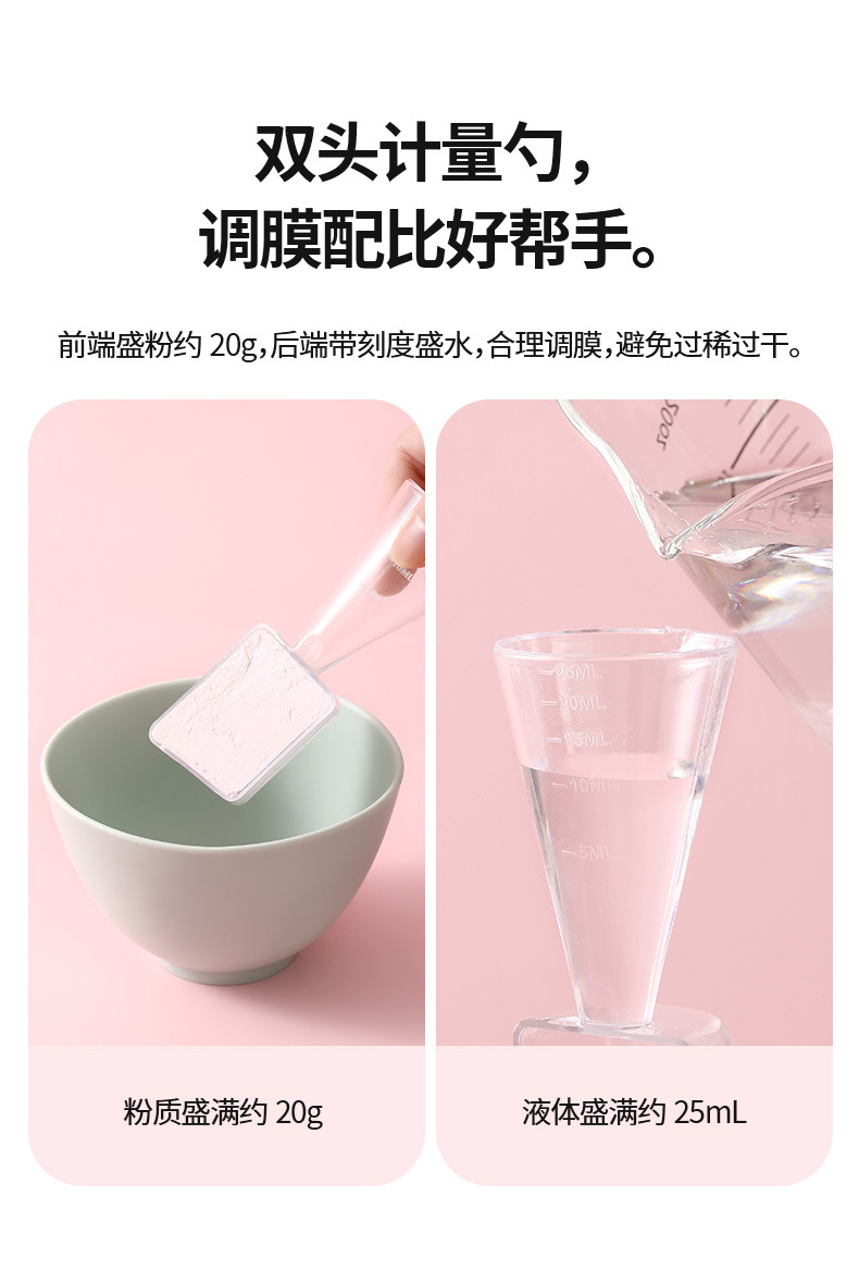 FaSoLa Mask Mixing bowl brush set with silicone small bowl spa moisturizing powder mixing spoon Beauty salon tools pic 5