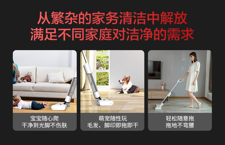 无线洗地机小家电自动清洁家用智能拖把扫擦地拖地清扫拖一体机详情6