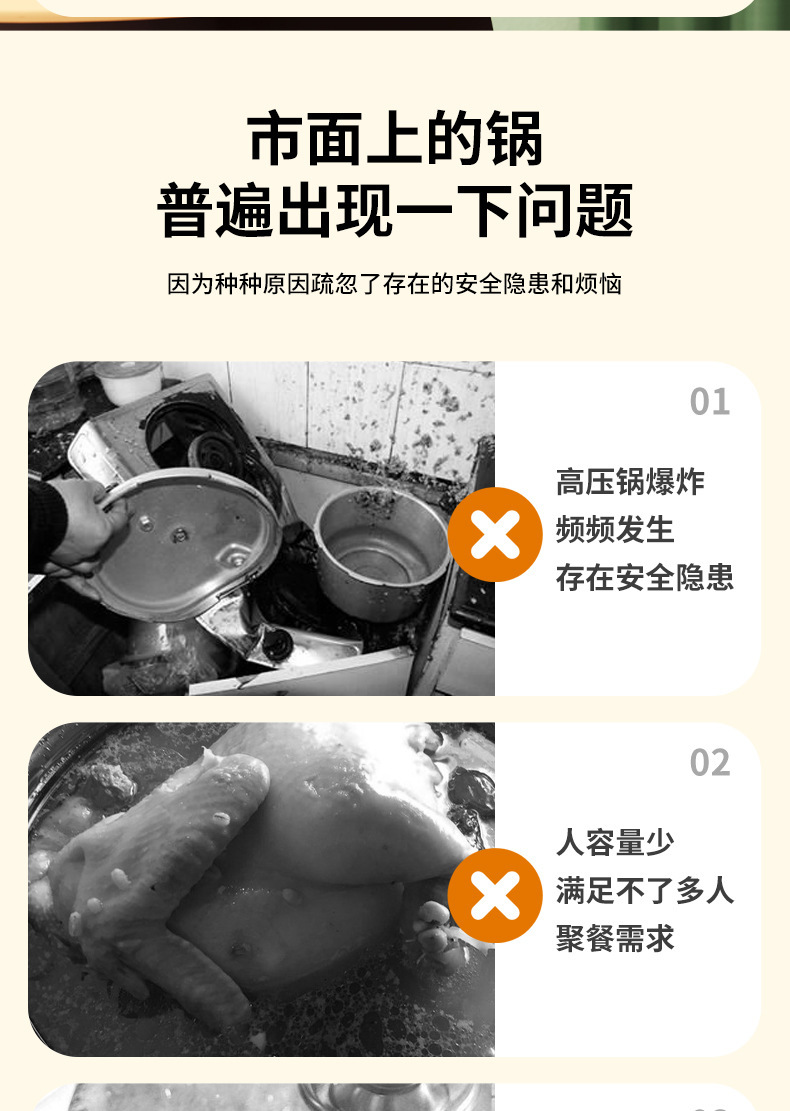 网红不粘压力锅微压闷烧锅家用南瓜锅多用煲汤压力锅微压锅料理锅详情2