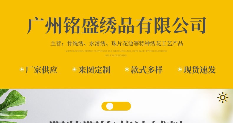 Factory direct sales of heavy industry gold thread embroidery lace accessories, European and American style Christmas overlock decorative lace webbing wholesale pic 1