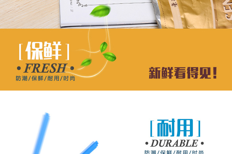 16CM thickened sealing clip, powerful sealing clip, food sealing clip, bag clip, snack clip, printable tea clip pic 10