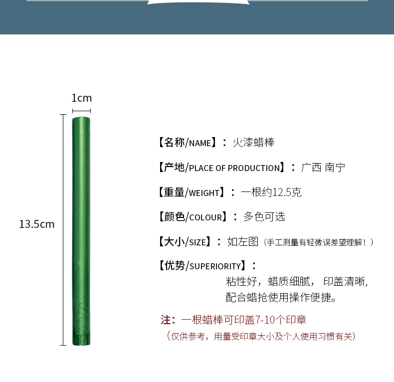 工厂直供 火漆蜡棒80色火漆蜡条金色浅黄复古火漆印章信封封口详情8