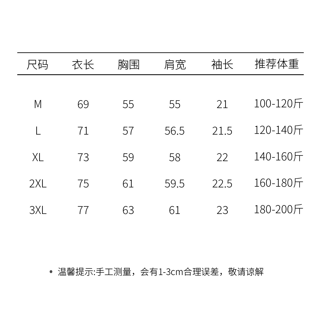 冰丝速干短袖t恤男夏季轻薄透气户外运动宽松圆领印花速干衣体恤详情4