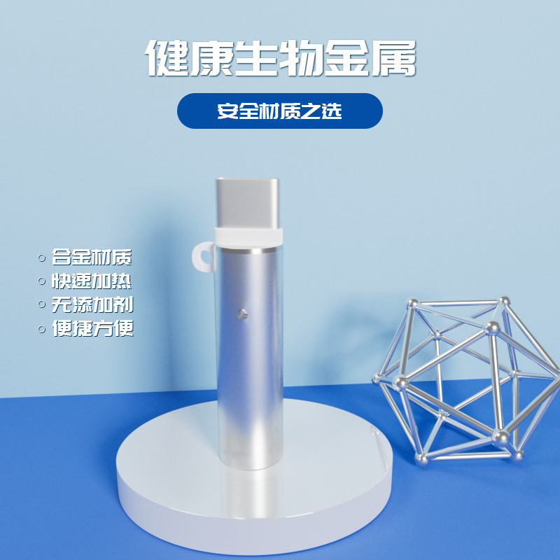 合金材质吹气振动防风TYPE-C手机点烟器便携迷你点火器即插即用详情49