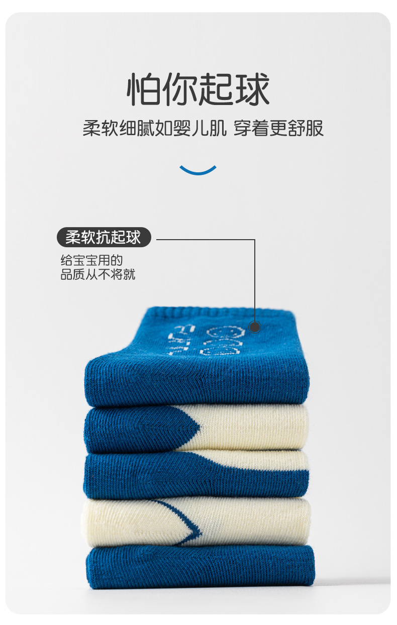 儿童袜子批发2023春秋棉袜中筒袜韩版笑脸运动字母百搭男女童袜子详情6