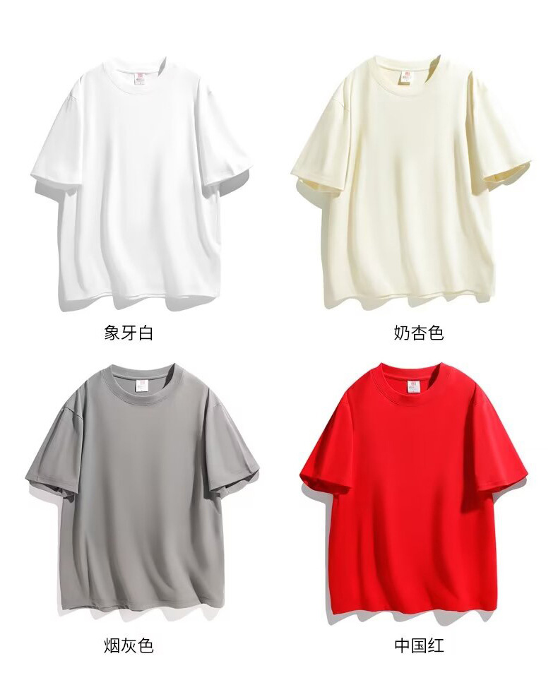 跑量纯棉T恤定制印logo刺绣班服广告衫圆领短袖工服文化衫打底衫详情15