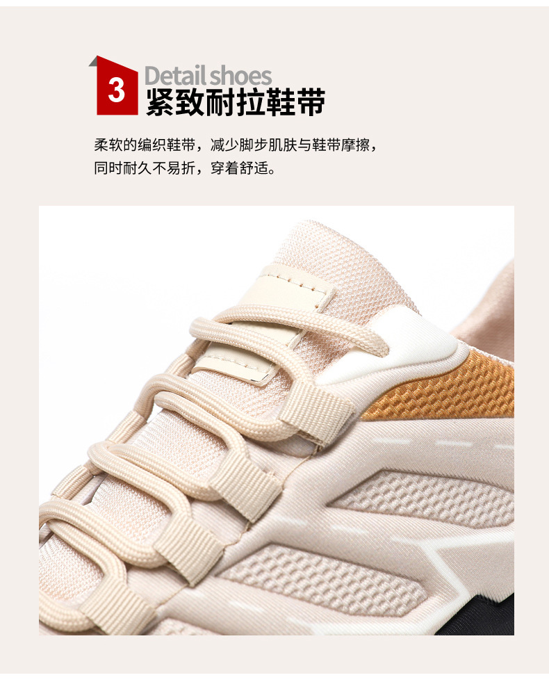 跨境外贸男鞋时尚百搭拼色老爹鞋厚底轻便休闲单鞋低帮运动跑步鞋详情7